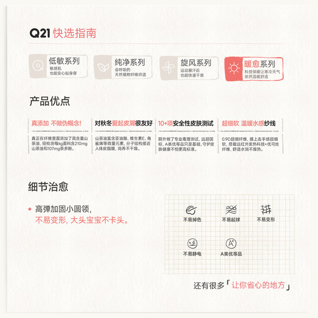 Q21 Xiao Nuanpi Camellia Oil Children's Autumn Clothes Set Round Neck Class A Heating Thermal Underwear for Boys and Girls