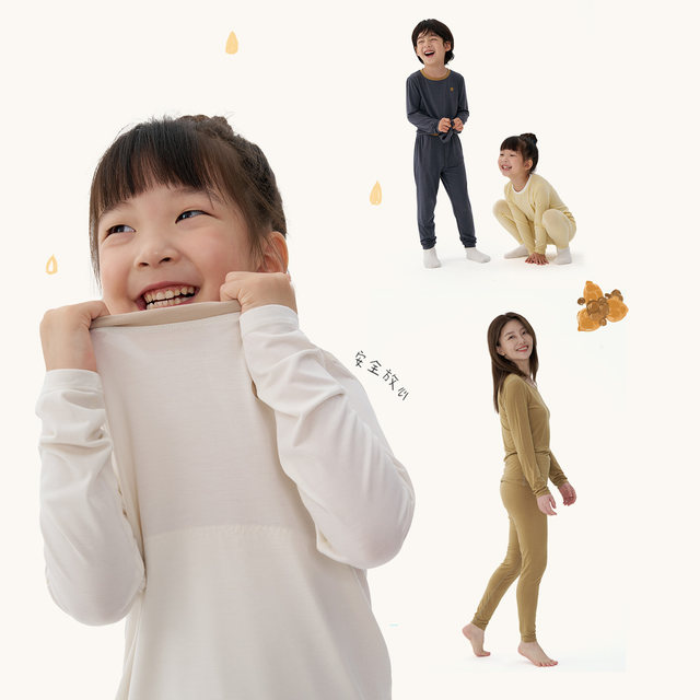 Q21 Small Warm Skin Camellia Oil Children's Underwear Set for Boys and Girls Warm Autumn Clothes Category A Underwear Set