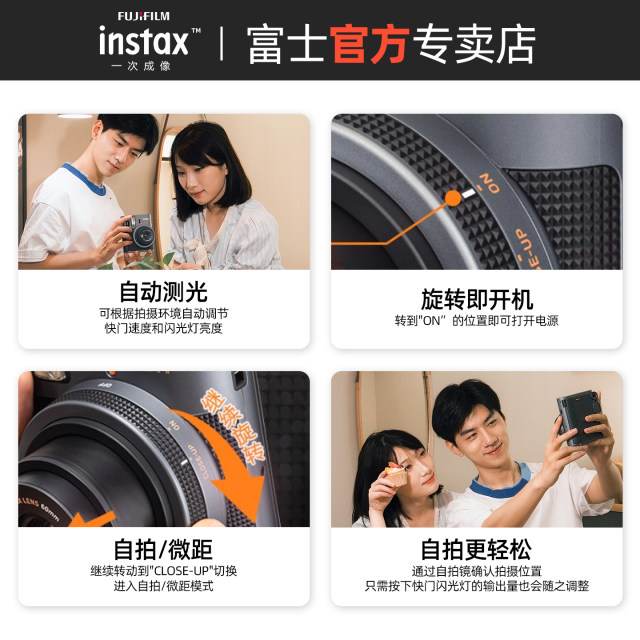 [12 Issues Interest-free] Fuji mini41 Polaroid Mini Retro Film Camera New Classic Gift Box Edition