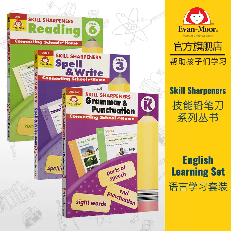 Evan-Moor Skill Sharpeners English Learning Set. 技能铅笔刀语言