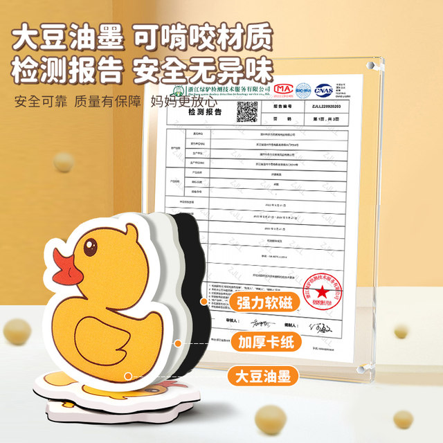 Kindergarten ten grid array mathematics addition and subtraction teaching aids artifact number within 20 enlightenment children's arithmetic sense toys