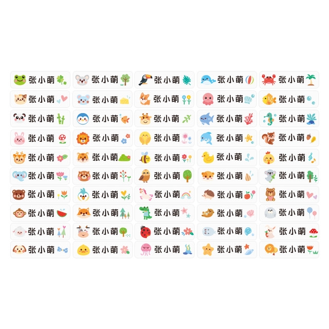 Kindergarten name sticker for baby name sticker for waterproof and tear-proof admission special children label for first grade primary school students