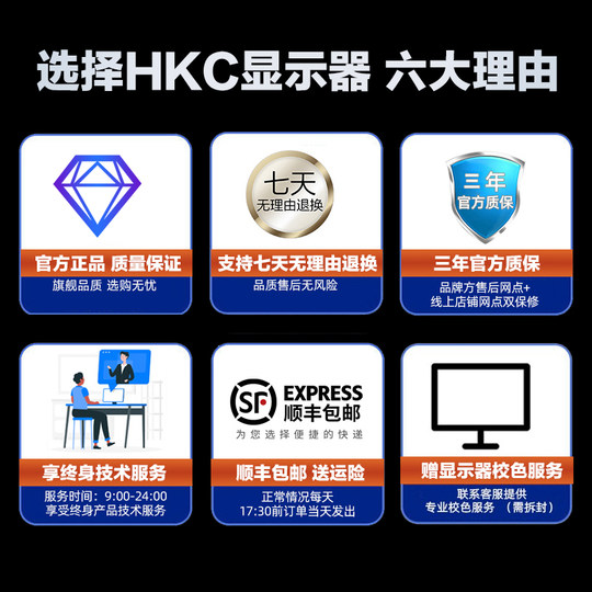 hkc23.8-inch desktop computer monitor 2K180hz gaming home laptop external display G24H2