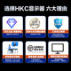 hkc23.8-inch desktop computer monitor 2K180hz gaming home laptop external display G24H2
