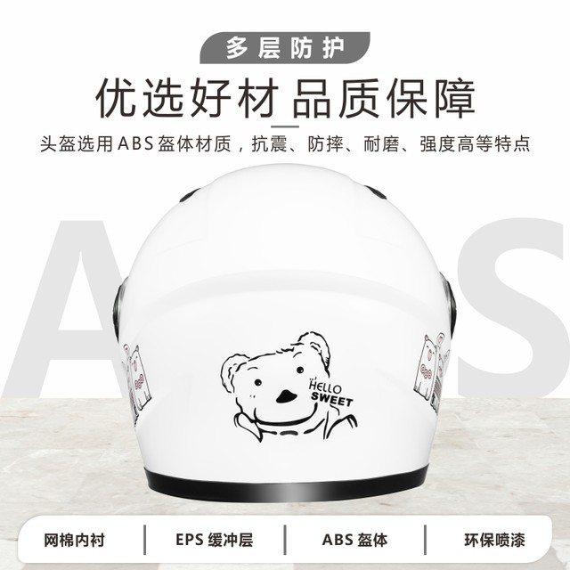 3C certified autumn and winter warm electric vehicle helmets for men and women, all-season battery motorcycle helmets, new national standard full-face helmets