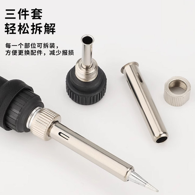 936 soldering station handle accessories constant temperature soldering iron 907 handle three-piece set high temperature stainless steel casing universal sleeve