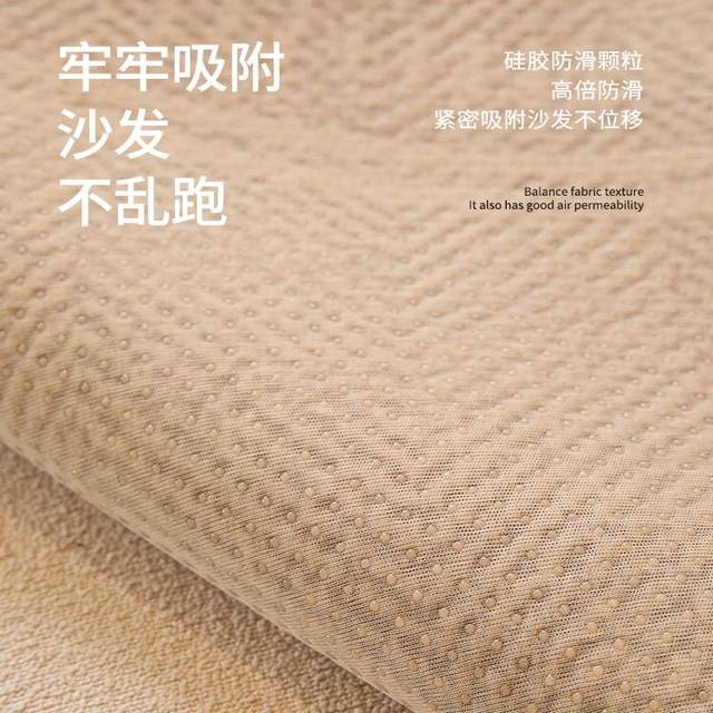 High-end leather sofa cushion for all seasons 2025 new fixed non-slip straight-row winter seat cushion cover