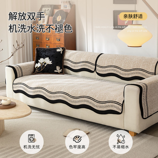 High-end leather sofa cushion for all seasons 2025 new fixed non-slip straight-row winter seat cushion cover