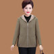 Women's clothing, middle-aged and elderly autumn and winter hooded large size mother's clothing wool jacket, zipper, fashionable wool hooded slim top
