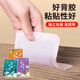 Guofeng Warm Baby Patch Ginger Mugwort Motherwort Herbal Hot Compress Long-lasting Fever Anti-Cold Warming Patch 20 pieces
