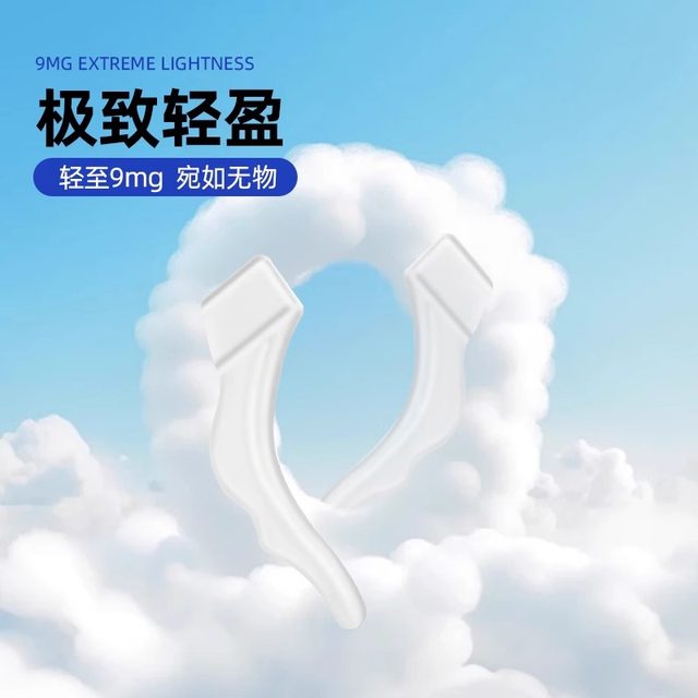 Air bag glasses anti-slip cover anti-falling artifact silicone fixed ear hook holder children's anti-falling eye leg hook card drag