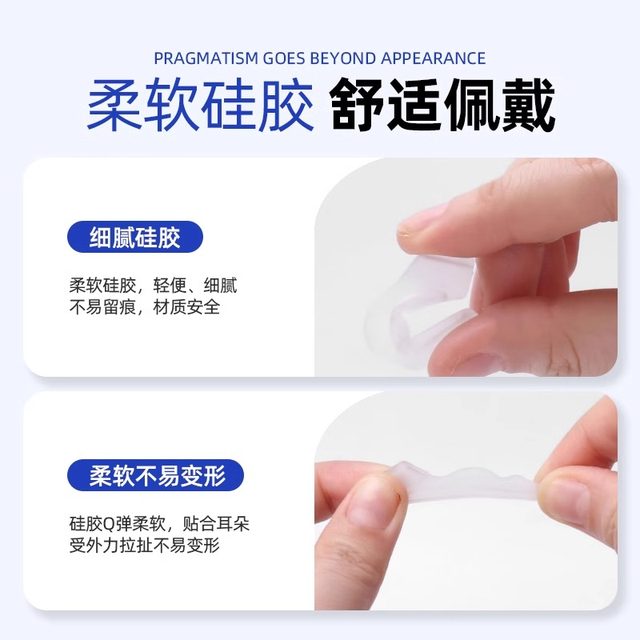 Air bag glasses anti-slip cover anti-falling artifact silicone fixed ear hook holder children's anti-falling eye leg hook card drag