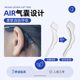Air bag glasses anti-slip cover anti-falling artifact silicone fixed ear hook holder children's anti-falling eye leg hook card drag