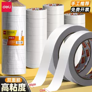 3M Double Sided Tape Adhesive Strength Ultra Thin 55236 strong 0.12mm thick  50M