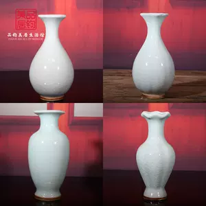 钧窑花瓶- Top 700件钧窑花瓶- 2023年4月更新- Taobao