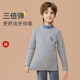 
Catman Children's Thermal Underwear Velvet Boys' Autumn Clothes Autumn Pants Suit Plus Velvet Teenagers Half-High Collar Middle Collar
