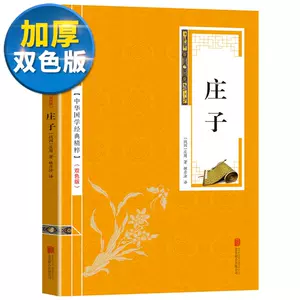 无为而治道家 新人首单立减十元 22年10月 淘宝海外 无为而治道家 新人首单立减十元 22年10月 淘宝海外
