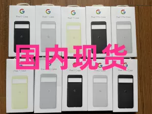 スマートフォン/携帯電話 スマートフォン本体 pixel7 - Top 500件pixel7 - 2023年5月更新- Taobao