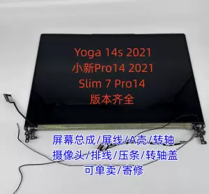 联想slim7 - Top 100件联想slim7 - 2023年11月更新- Taobao