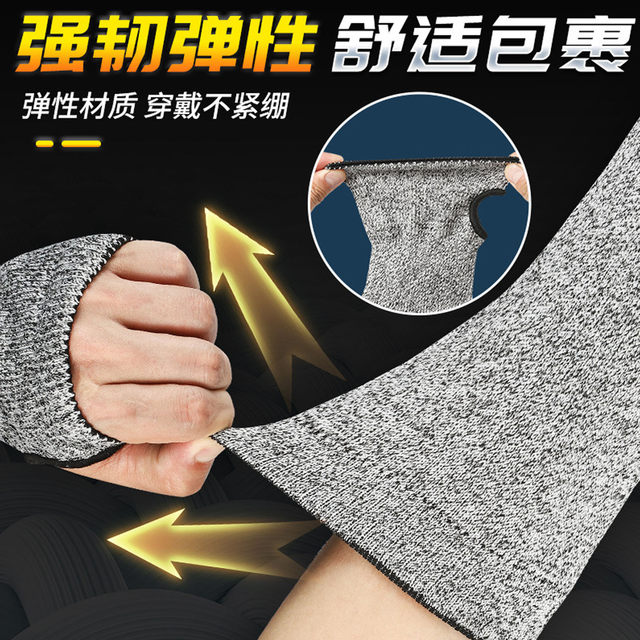Anti-cut arm sleeves, anti-scratch, wear-resistant, anti-cut arm sleeves, multi-purpose glass factory, slaughtering, gardening, outdoor camping