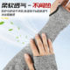 Anti-cut arm sleeves, anti-scratch, wear-resistant, anti-cut arm sleeves, multi-purpose glass factory, slaughtering, gardening, outdoor camping