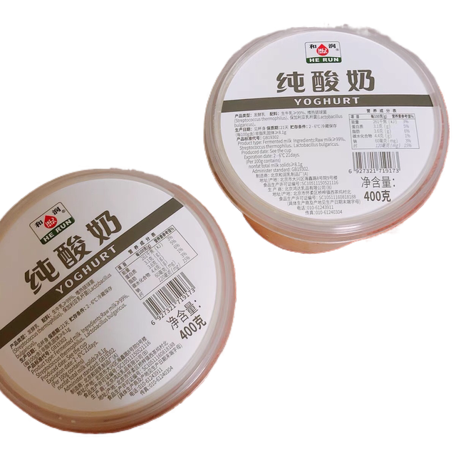 No added fermented milk Greek yogurt Fullfat No sugar grek yoghurt 400g
