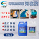 Kapuronic Crystal Drop Gloves Fast -drying Epoxy AB River Line Porcelain Painting Mobile Phone Case Sealing DIY Material Resin Platform
