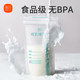 Xinbeichu milk bag breast milk freshness bag small capacity 100ml storage breast milk powder disposable milk bag 200ML