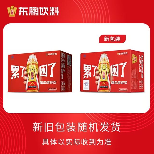 Dongpeng Special Drink Official 500ml*24 Bottle Whole Box Drink Dongpeng Special Drink