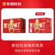 Dongpeng Special Drink Official 500ml*24 Bottle Whole Box Drink Dongpeng Special Drink