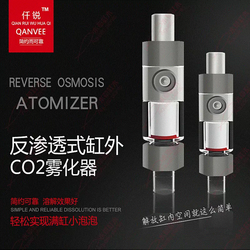 Co2桶 新人首单立减十元 21年11月 淘宝海外