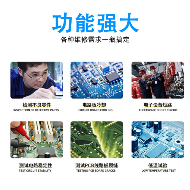 V9 electronic component fault detection agent detecting electronic parts and detection electrical faults without residual 450ml