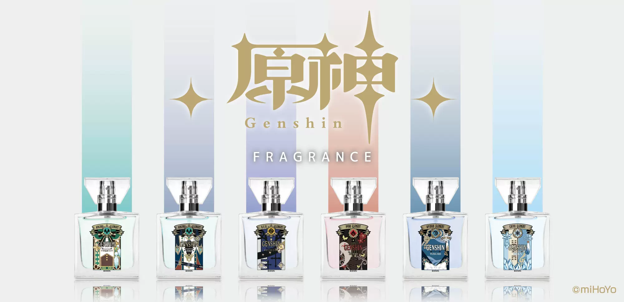 primaniacs】 原神香水30ml 第1-3彈迪盧克魈溫迪阿