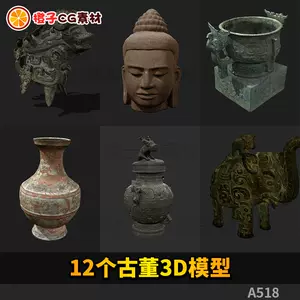 青铜鼎古董- Top 100件青铜鼎古董- 2024年2月更新- Taobao