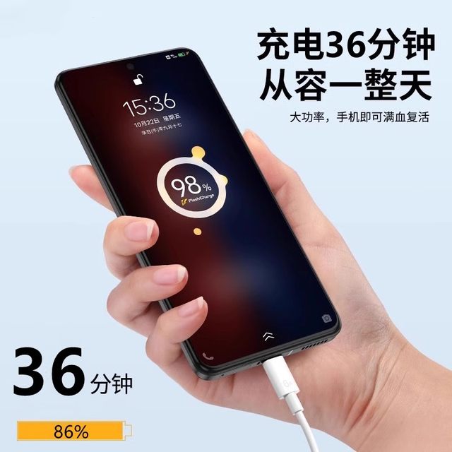 Applicable to vivoX70 charging cable X70t data cable original x70pro fast charging cable Pro + mobile phone flash charging cable genuine
