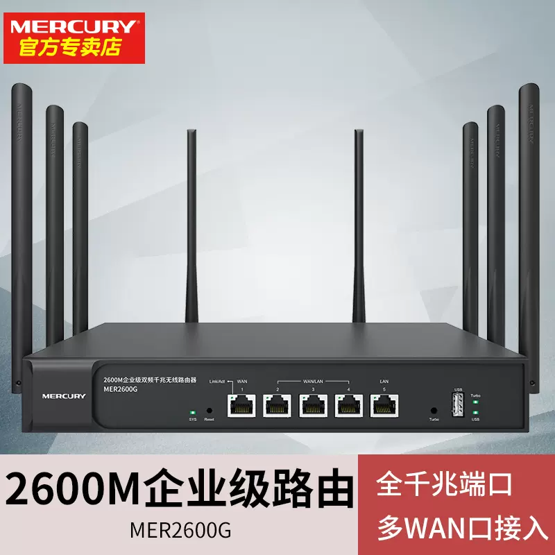 无线路由器wifi分享器 新人首单立减十元 2021年11月 淘宝海外
