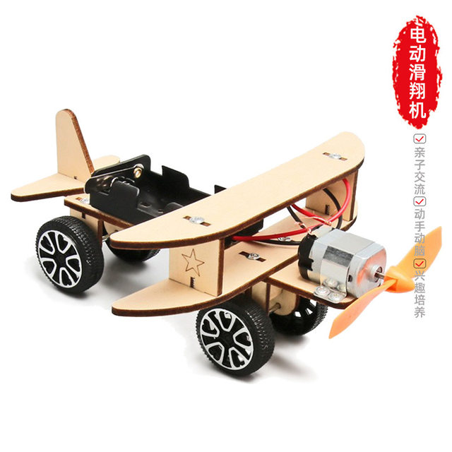 Primary school students' technology small production steam science experiment set handmade diy gift children's homemade assembly homework