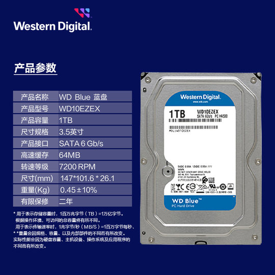 WD Western Digital 3.5-inch 1T desktop mechanical hard drive 7200-rpm CMR vertical Western Digital blue disk WD10EZEX