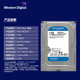 WD Western Digital 3.5-inch 1T desktop mechanical hard drive 7200-rpm CMR vertical Western Digital blue disk WD10EZEX