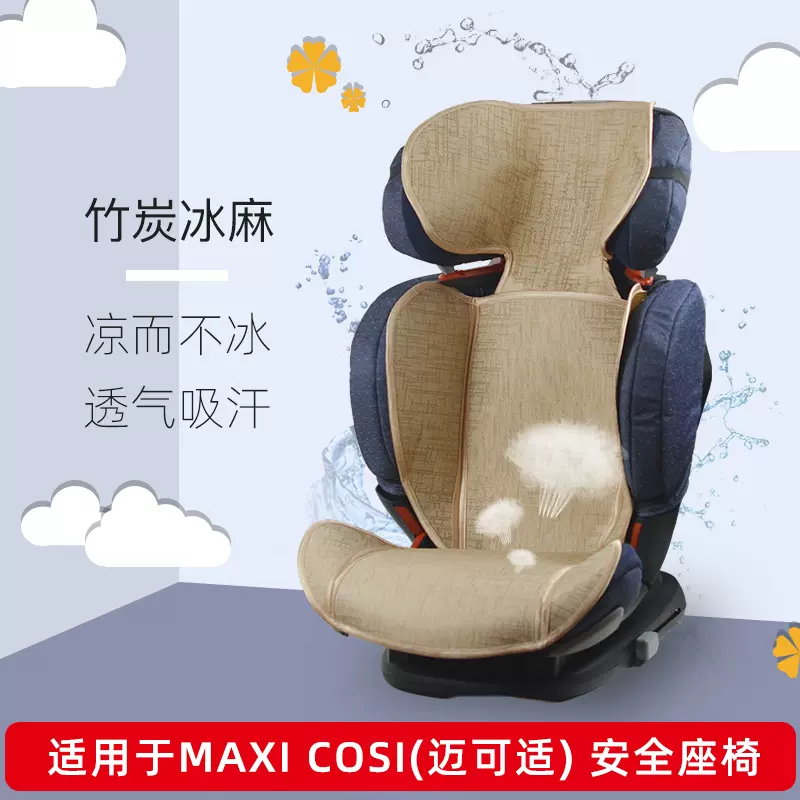 凉席maxi 新人首单立减十元 2021年11月 淘宝海外