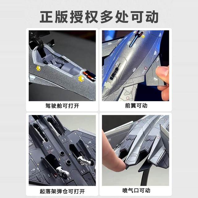 Genuine Bai Di Kong Sky Fighter 1:50 alloy model Xuannv fighter plane, bird empty sky carrier metal collection ornament