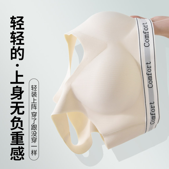 Cat artificial character Beauty back underwear lady gathered gathers sports yoga fitness anti -shock -proof anti -vestic bra