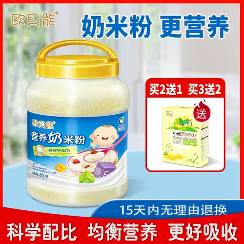 婴儿捕食 新人首单立减十元 22年1月 淘宝海外