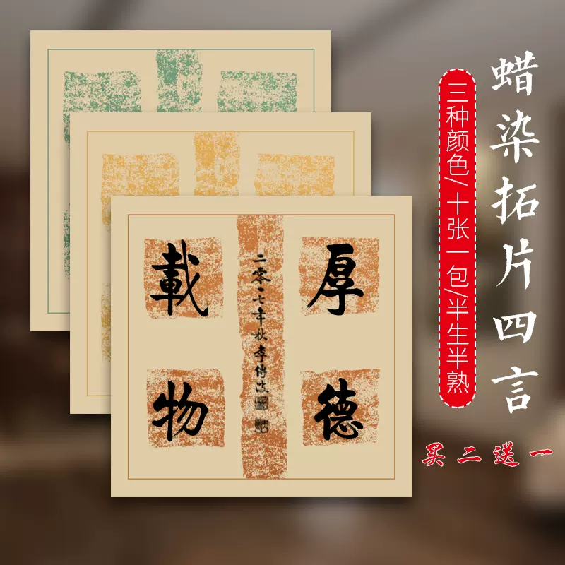 肉筆 書法 絵画 タペストリー Uaschools Edu Vn