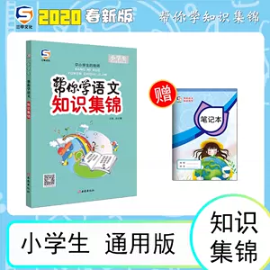 名言集锦 新人首单立减十元 22年6月 淘宝海外