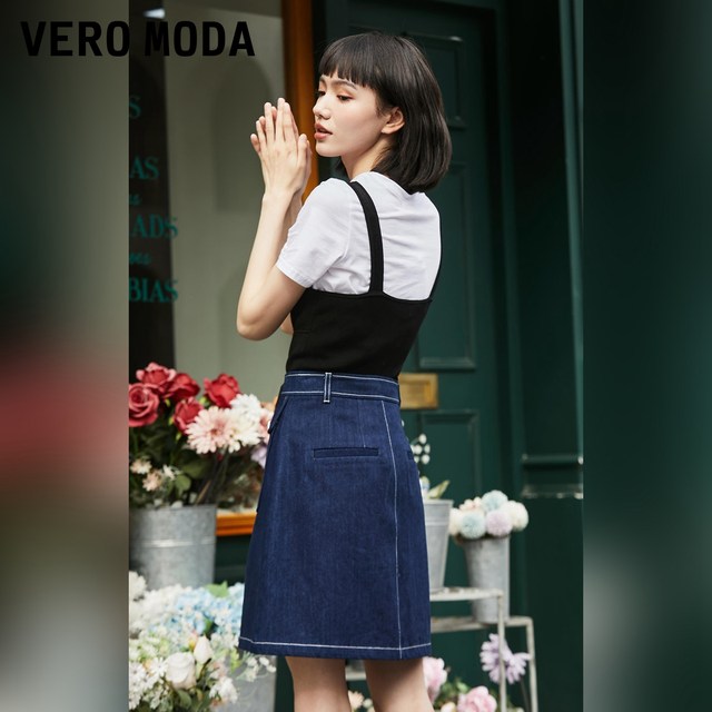 TQ District Aizhi Vero Moda Spring and Summer New Retro A-spoke Zipper Skirt Women's Fashionable and Versatile Trendy