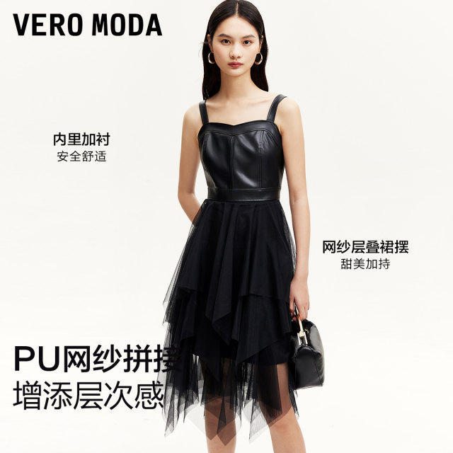 Vero Moda Dress for Women 2024 Autumn and Winter New PU Mesh Pairing Irregular Multi-layer Small Black Skirt Fashion