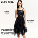 Vero Moda Dress for Women 2024 Autumn and Winter New PU Mesh Pairing Irregular Multi-layer Small Black Skirt Fashion