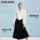 Vero Moda skirt in spring Midfish mid -long skirt fishtail solid color commuting simple Korean 324116027