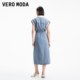 Vero Moda dress summer lapel spliced ​​sleeveless slit letter long skirt 324242021